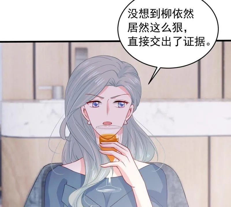 第170话 致命控诉 第30页