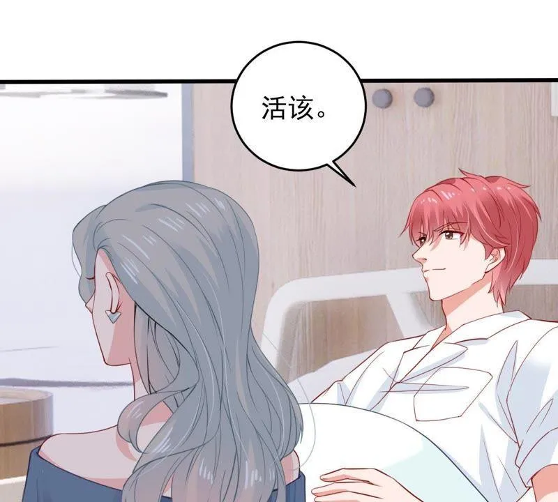 第170话 致命控诉 第32页