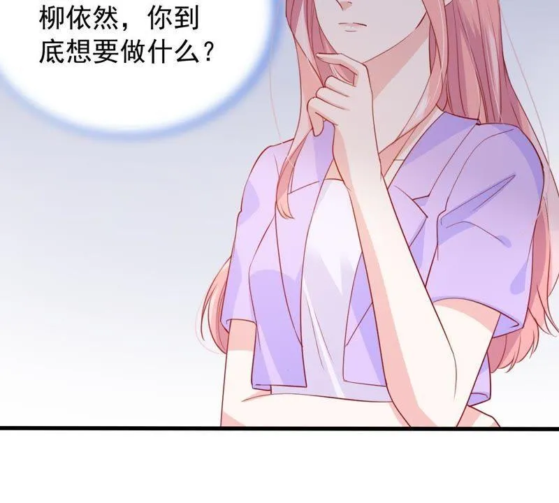 第170话 致命控诉 第34页