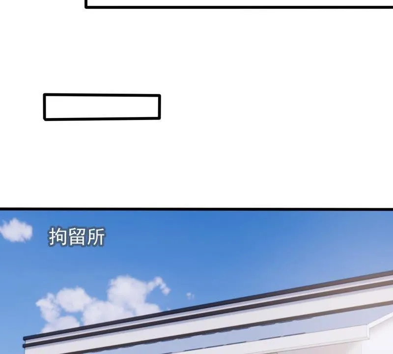 第170话 致命控诉 第38页
