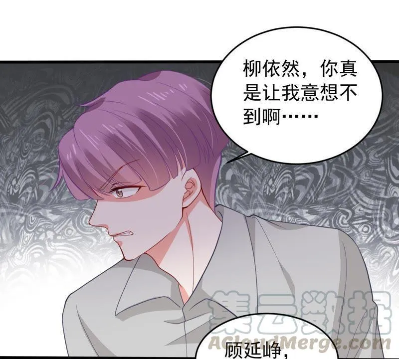 第170话 致命控诉 第41页
