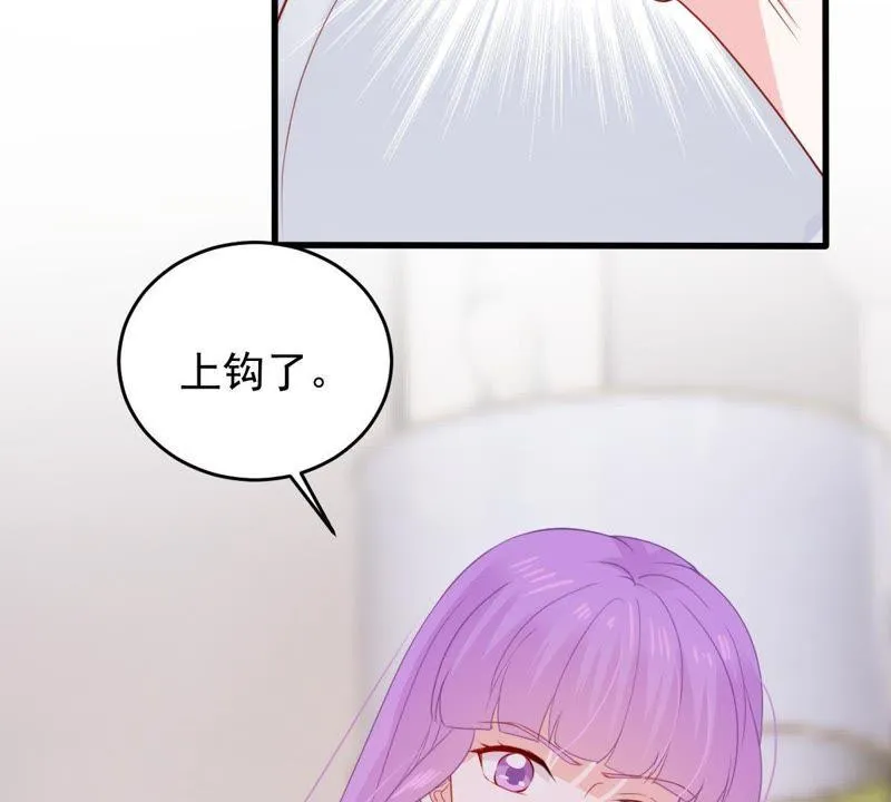 第170话 致命控诉 第52页