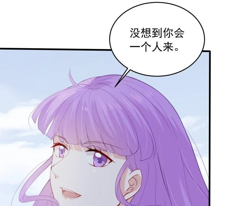 第171话 求你！别睡！ 第8页
