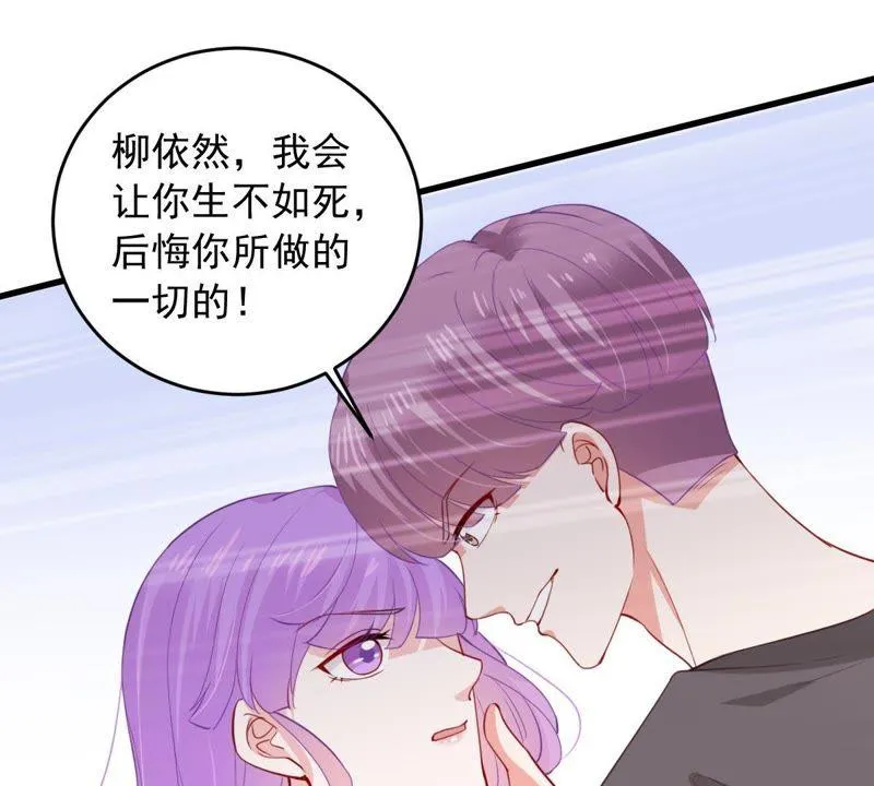 第171话 求你！别睡！ 第14页
