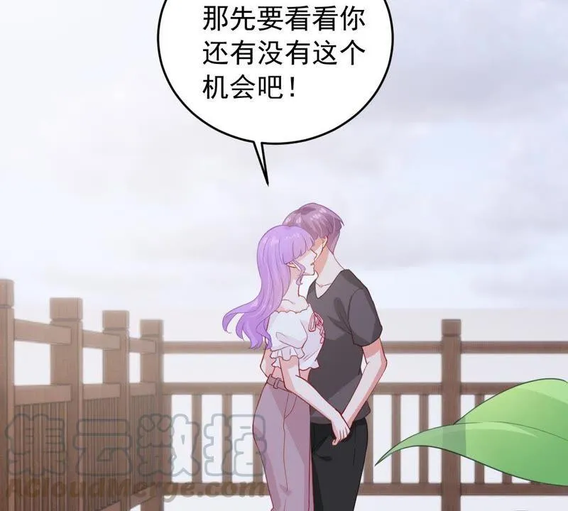 第171话 求你！别睡！ 第17页