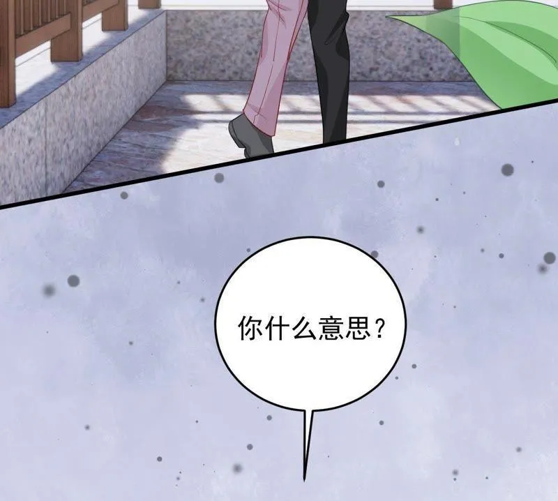 第171话 求你！别睡！ 第18页