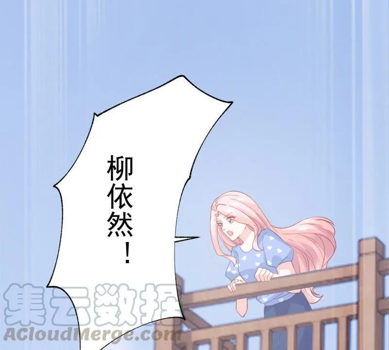 第171话 求你！别睡！ 第33页