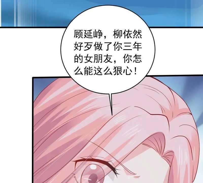 第171话 求你！别睡！ 第36页