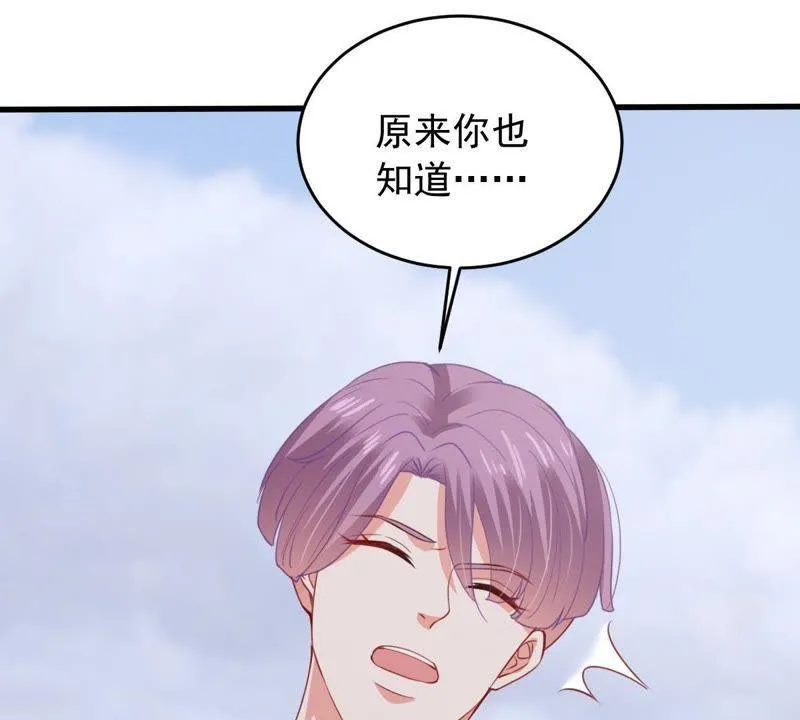 第171话 求你！别睡！ 第38页