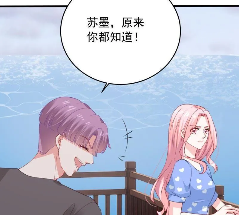 第171话 求你！别睡！ 第40页