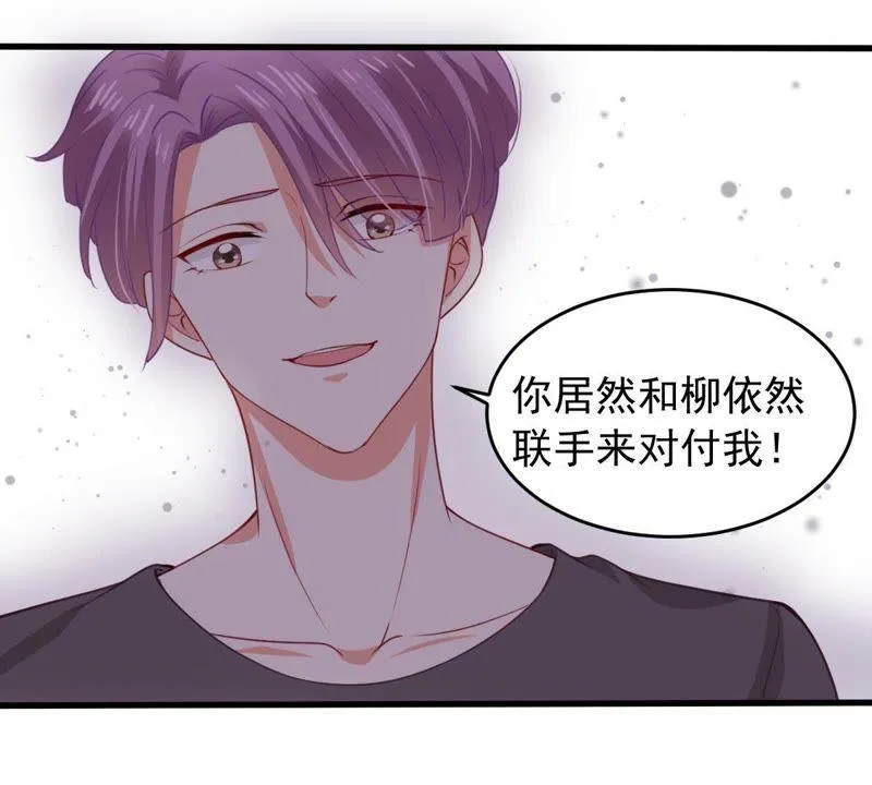 第171话 求你！别睡！ 第42页