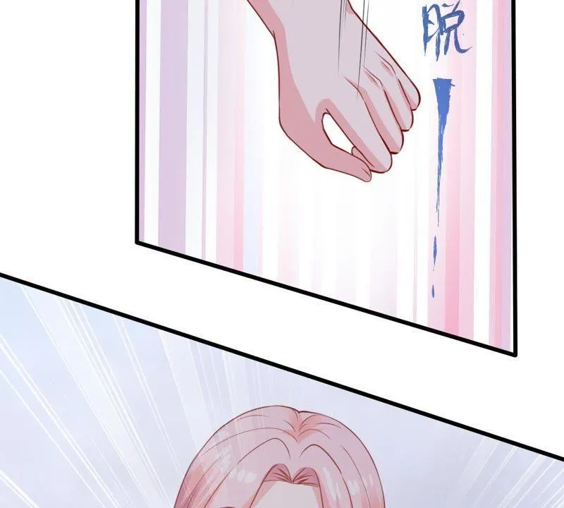 第171话 求你！别睡！ 第44页