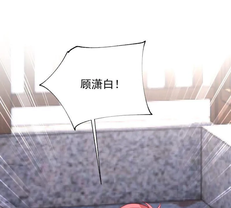 第171话 求你！别睡！ 第52页