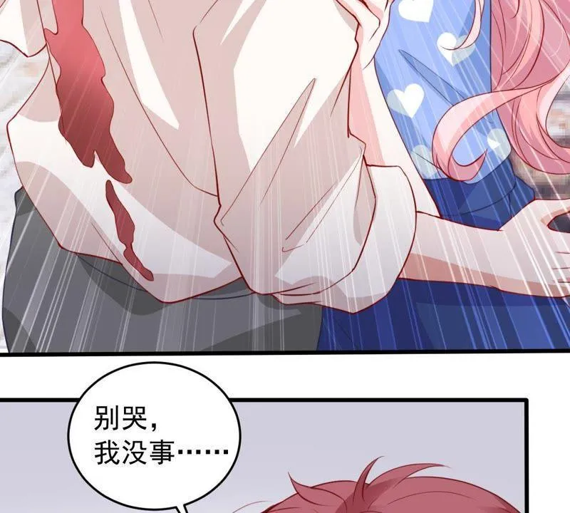 第171话 求你！别睡！ 第54页