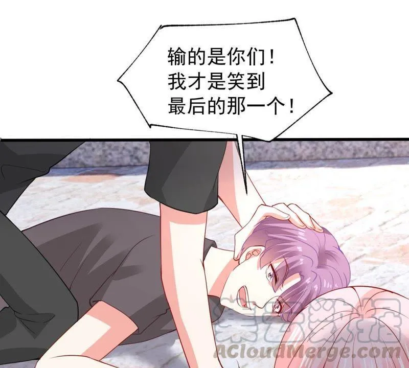 第171话 求你！别睡！ 第57页