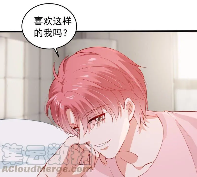 第173话 故意接近 第9页