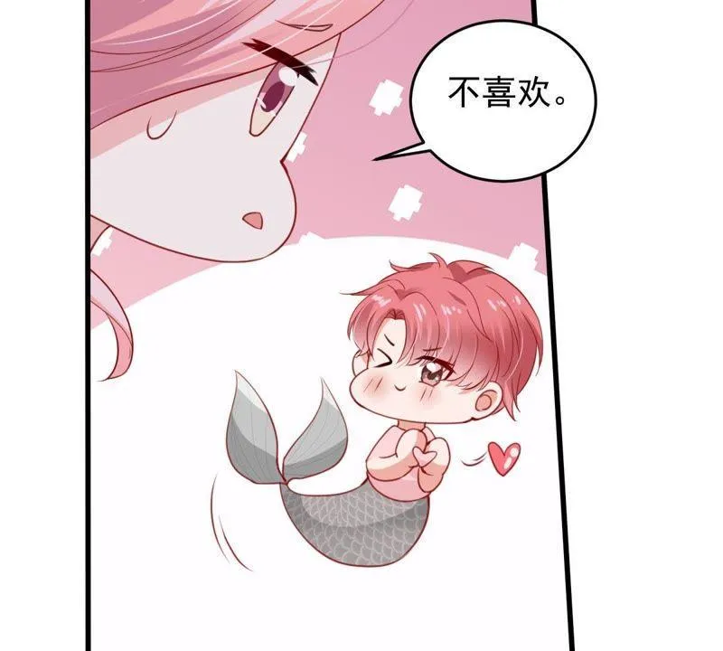 第173话 故意接近 第11页