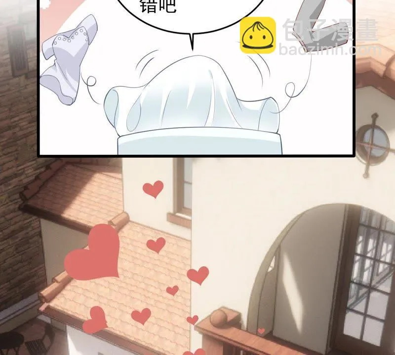 第173话 故意接近 第22页