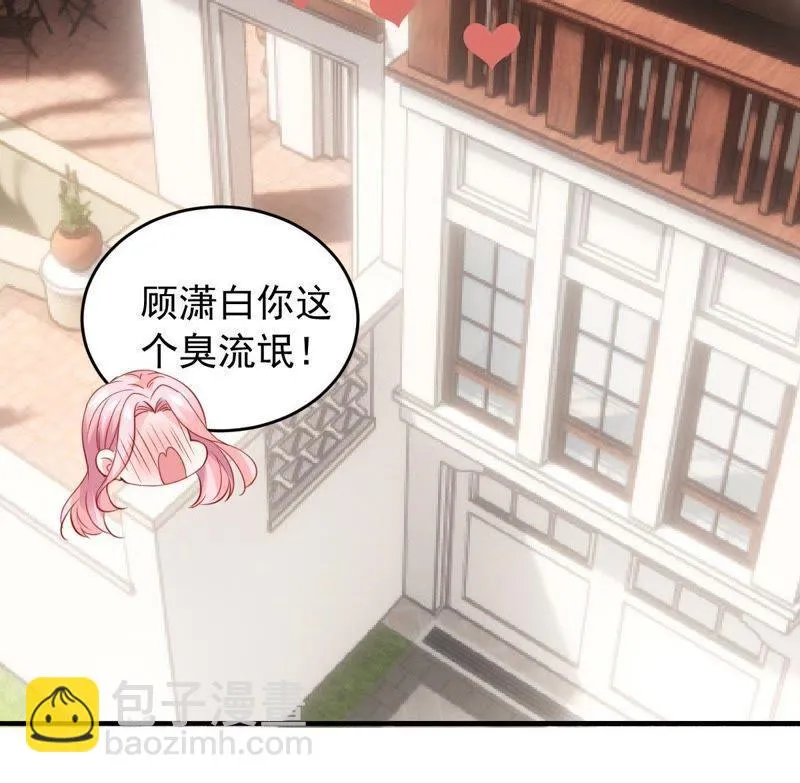 第173话 故意接近 第23页