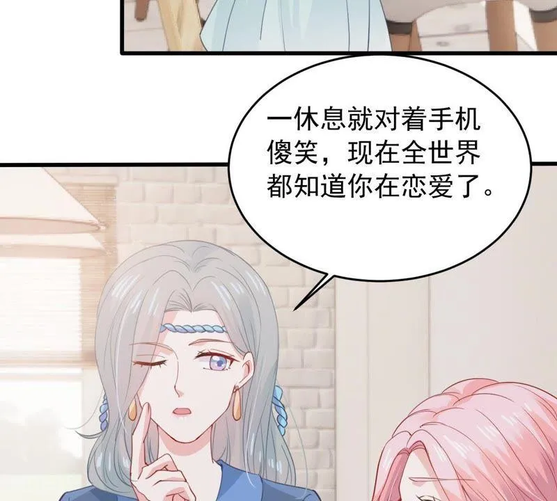 第173话 故意接近 第26页