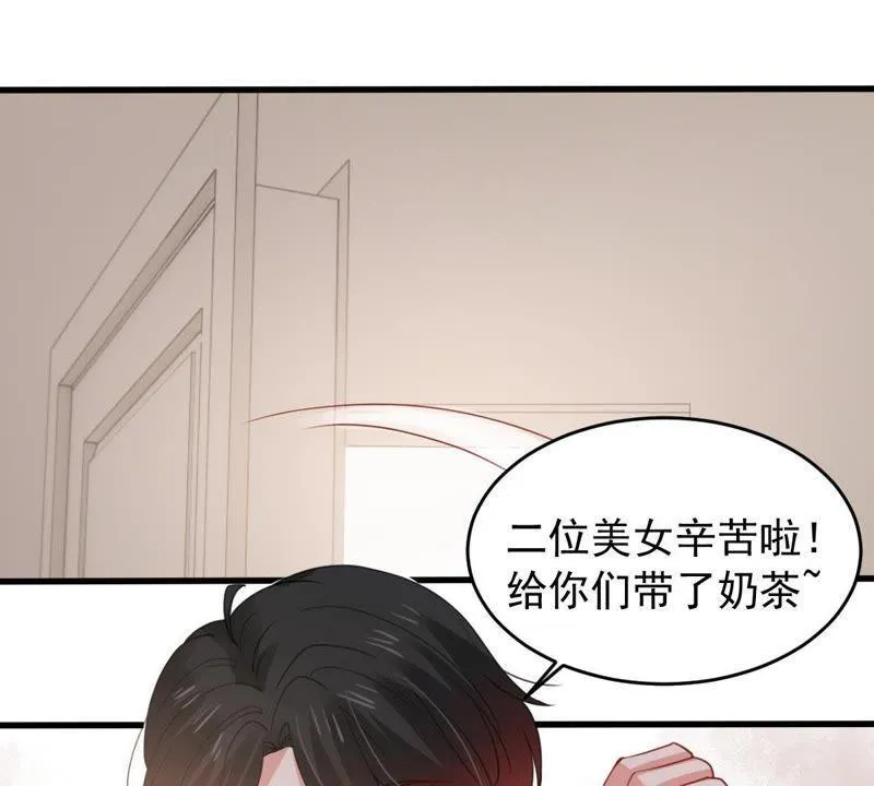 第173话 故意接近 第31页