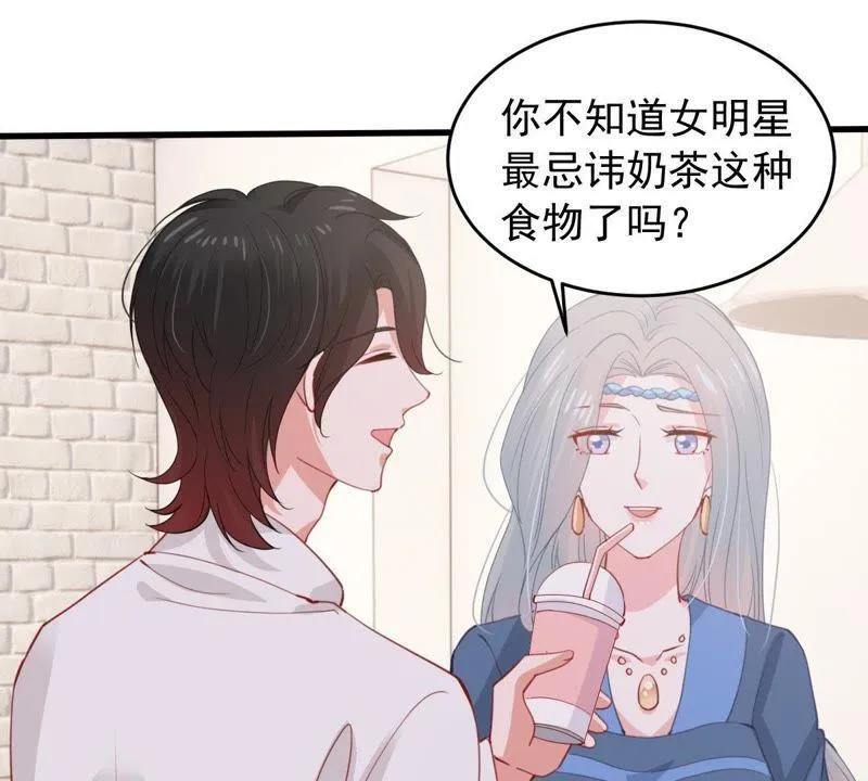 第173话 故意接近 第34页
