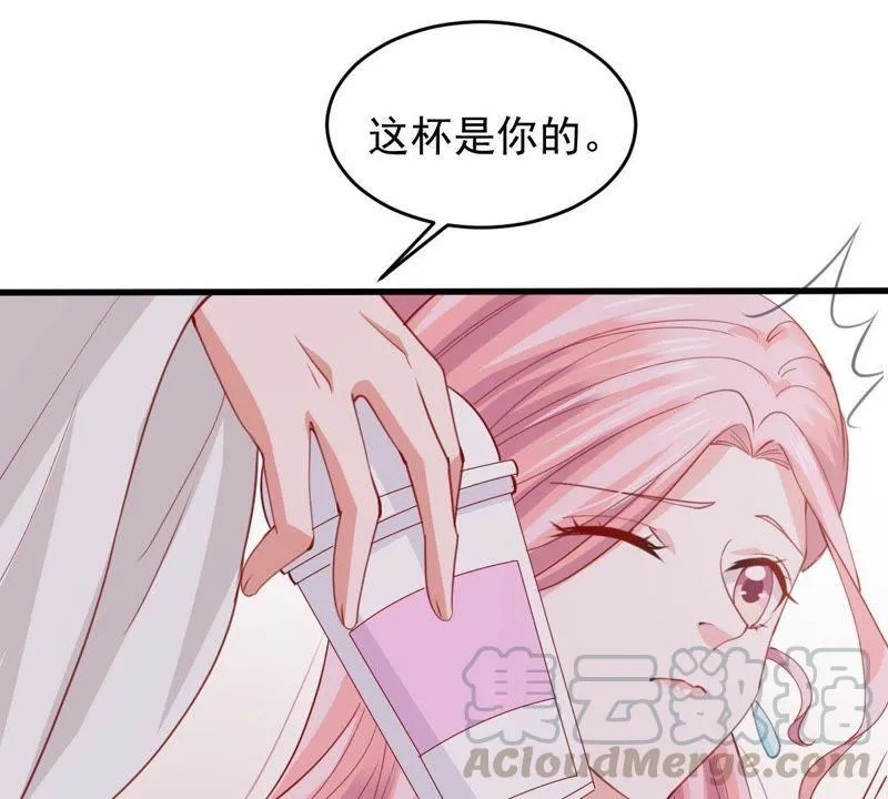 第173话 故意接近 第37页