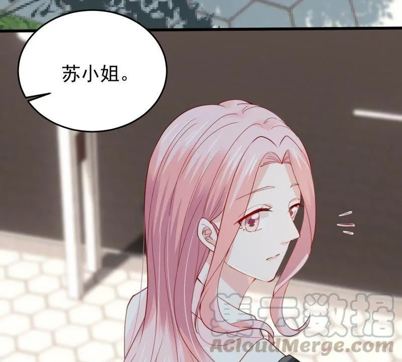 第173话 故意接近 第45页