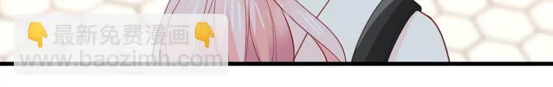 第173话 故意接近 第46页