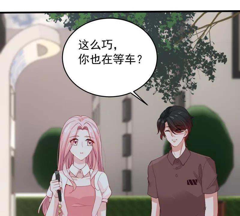 第173话 故意接近 第47页