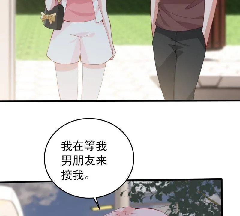 第173话 故意接近 第48页