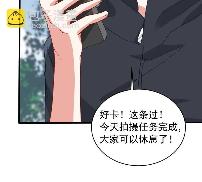 第172话 别有目的 第11页