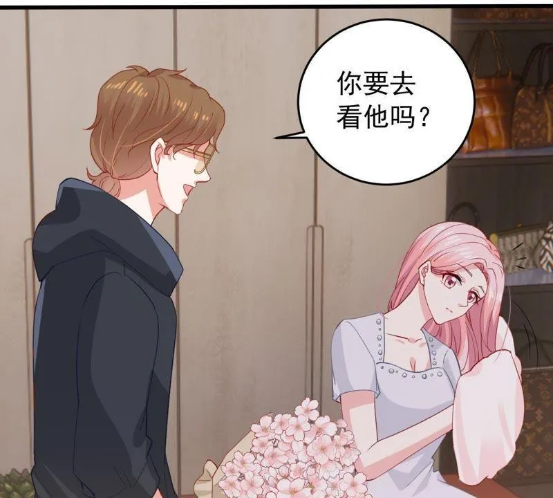 第172话 别有目的 第12页