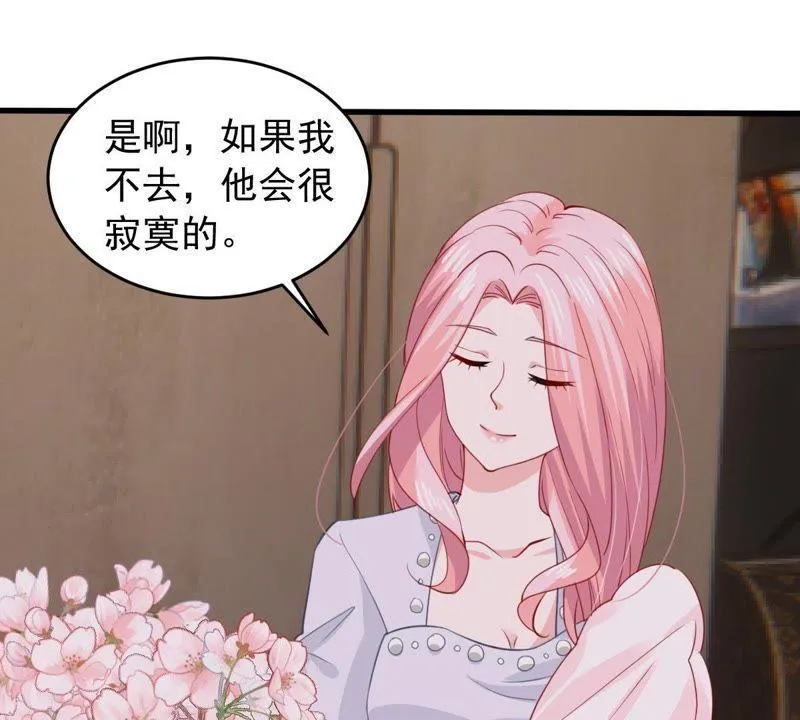 第172话 别有目的 第14页