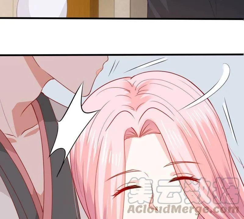 第172话 别有目的 第17页