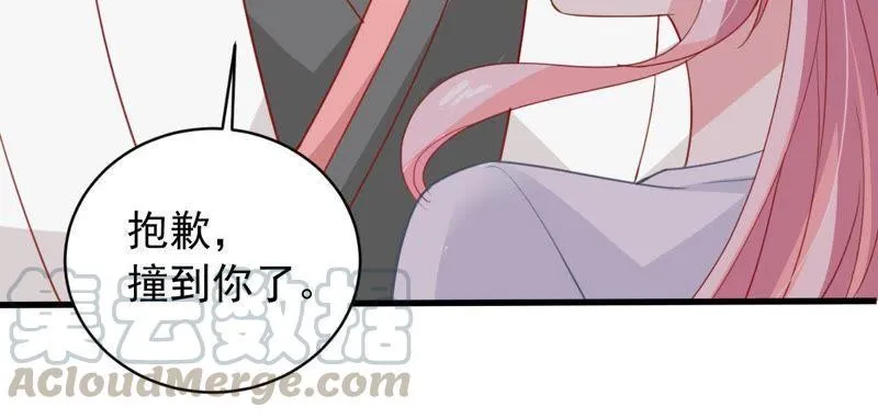 第172话 别有目的 第25页