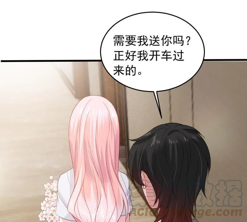 第172话 别有目的 第29页
