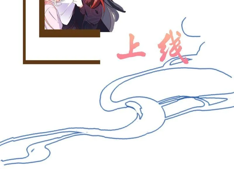 第172话 别有目的 第67页