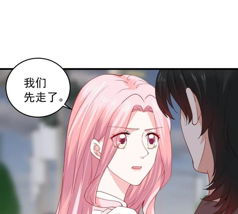第174话 重新审视我们的关系 第4页