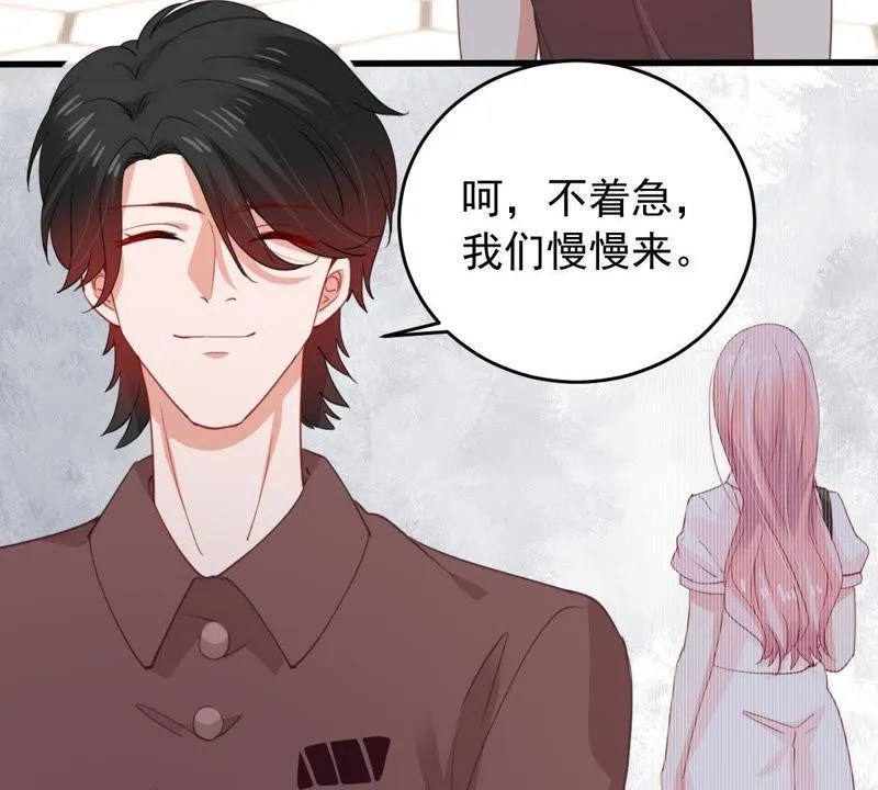 第174话 重新审视我们的关系 第10页