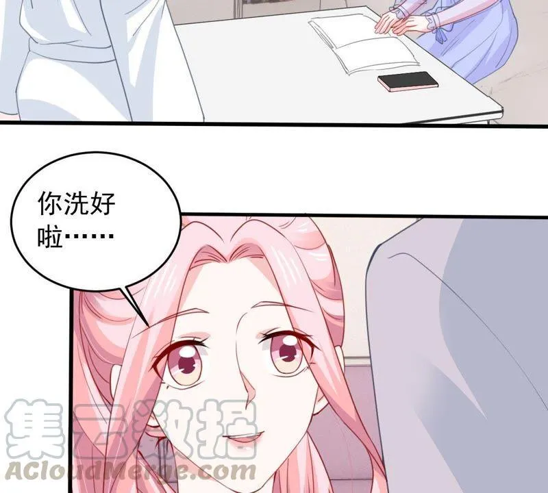 第174话 重新审视我们的关系 第21页