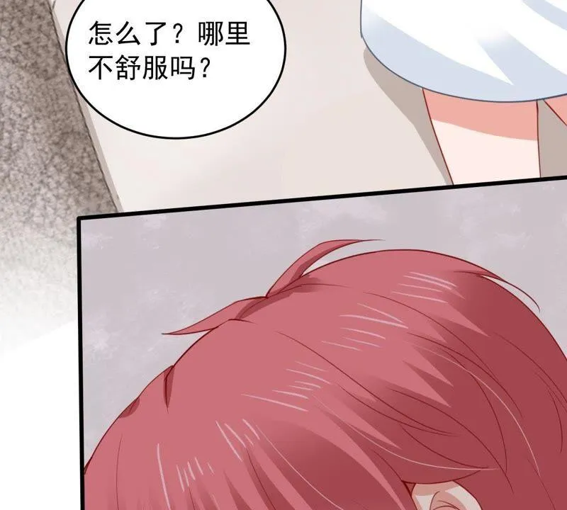 第174话 重新审视我们的关系 第26页