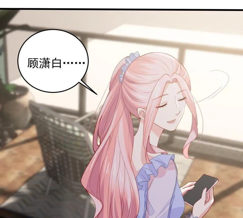 第174话 重新审视我们的关系 第42页