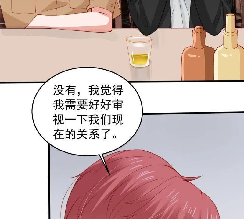 第174话 重新审视我们的关系 第52页