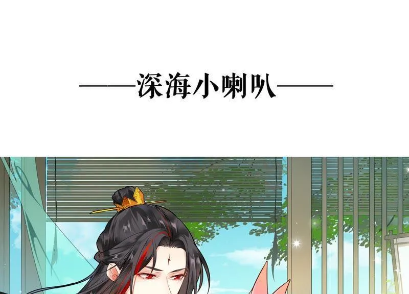 第174话 重新审视我们的关系 第64页