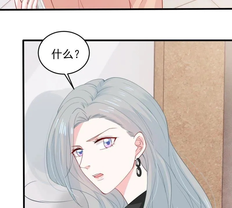 第175话 矛盾升级 第8页