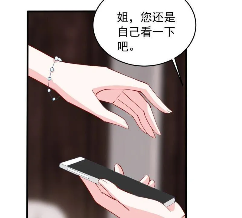 第175话 矛盾升级 第10页
