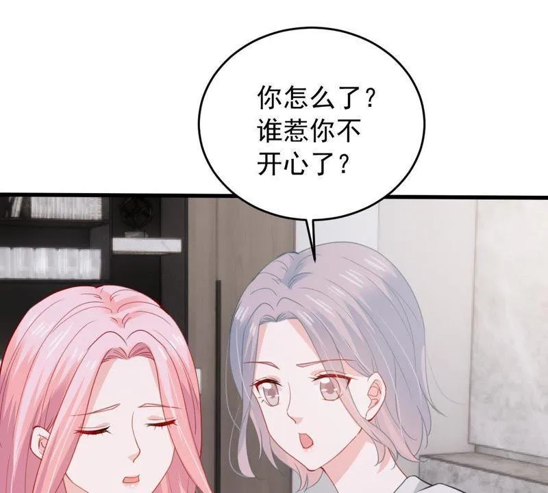 第175话 矛盾升级 第19页