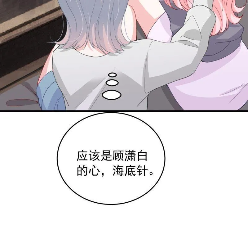 第175话 矛盾升级 第22页