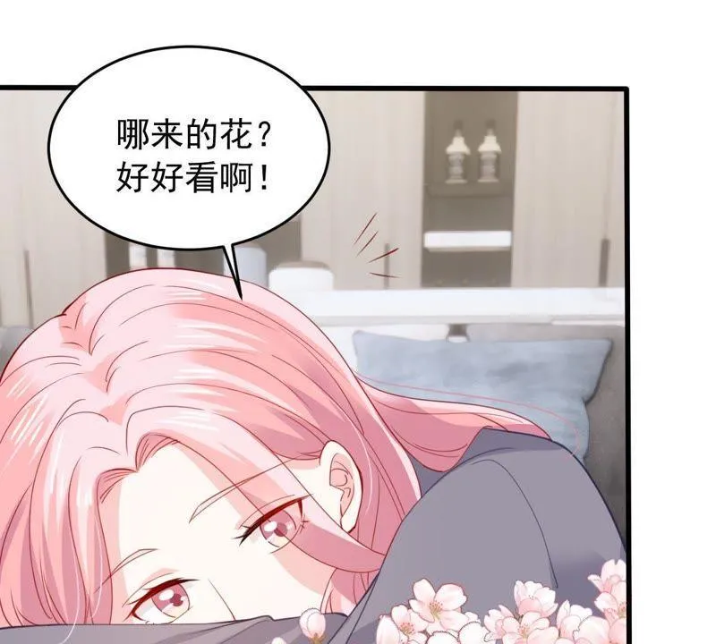 第175话 矛盾升级 第23页